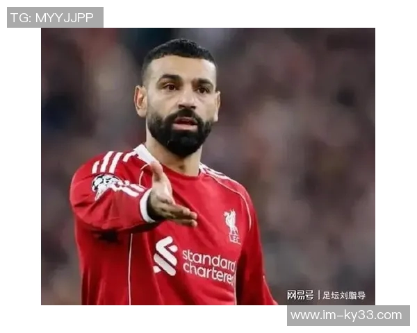 罗马希望夏季引进萨拉赫但年薪超出预算限制